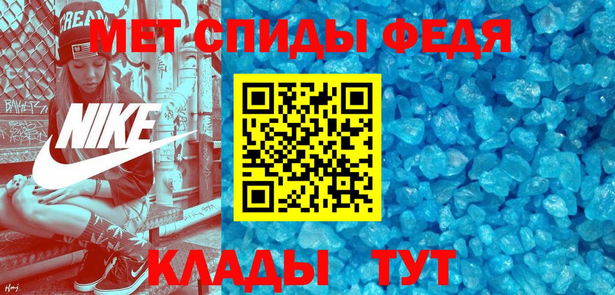 Светлоград  АМФЕТАМИН 97%  shop формула  Вход с VPN 