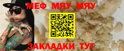 бутират Бугуруслан