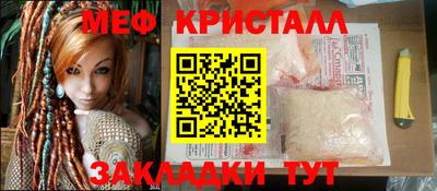 первитин Бузулук
