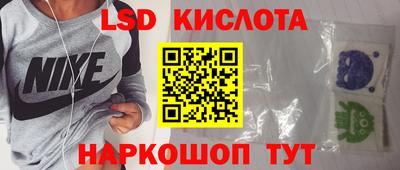 бутират Бугуруслан