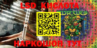 бутират Бугуруслан