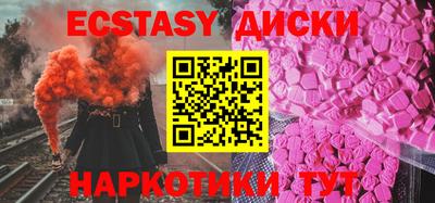 бутират Бугуруслан