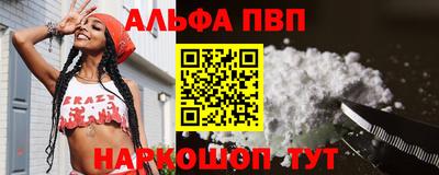 первитин Бузулук