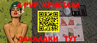 бутират Бугуруслан