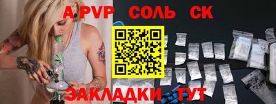 первитин Бузулук