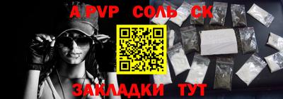 бутират Бугуруслан