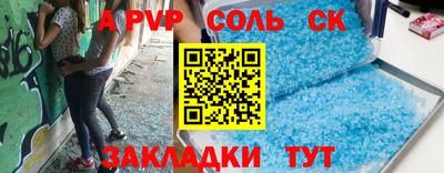 бутират Бугуруслан