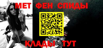 первитин Бузулук