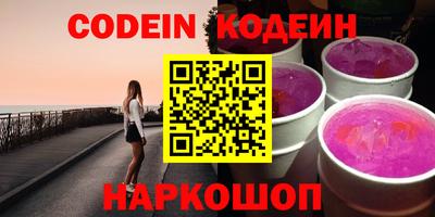 бутират Бугуруслан