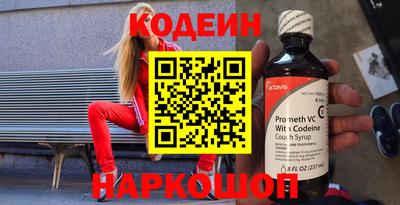 бутират Бугуруслан