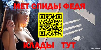 первитин Бузулук