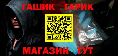 бутират Бугуруслан