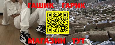 бутират Бугуруслан