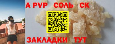 первитин Бузулук
