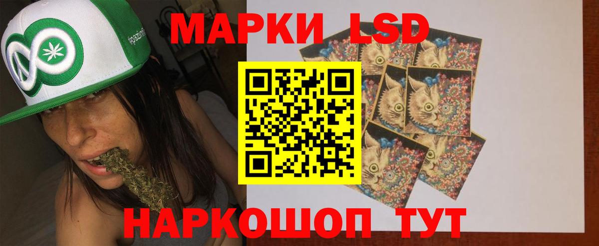ЛСД экстази  Лсд 25 экстази ecstasy  ЛСД экстази ecstasy  гидра tor  Светлоград  Вход с VPN 