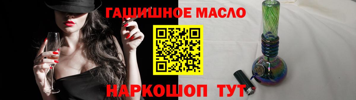 Дистиллят ТГК вейп  Вход с VPN  Светлоград 