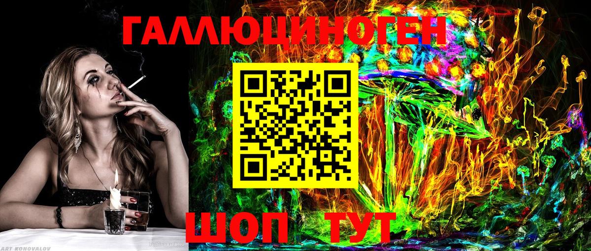 Галлюциногенные грибы Cubensis  Вход с VPN  Светлоград  Псилоцибиновые грибы ЛСД 