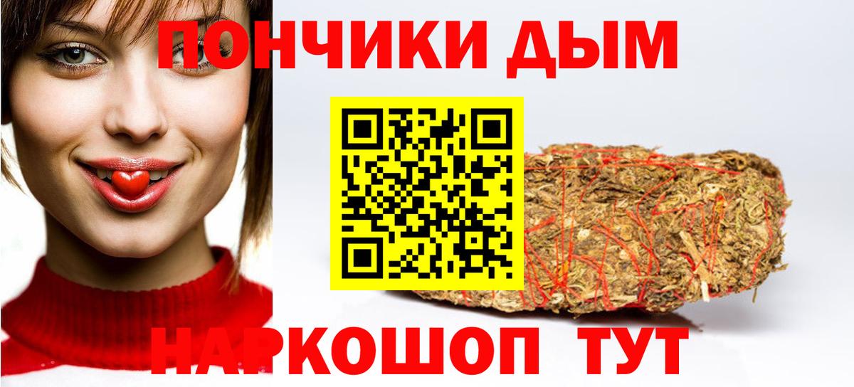МАРИХУАНА LSD WEED Светлоград