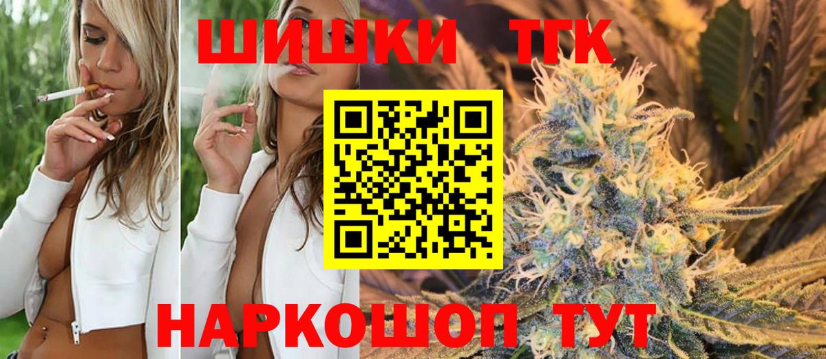 Светлоград  МАРИХУАНА OG Kush  Каннабис Amnesia  Шишки марихуана марихуана  Вход с VPN 